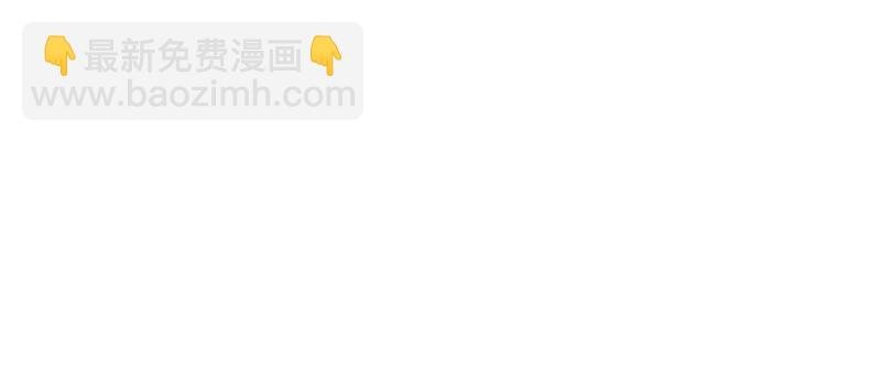 第八话 再撩我翻脸了