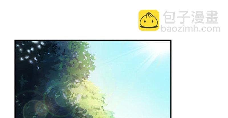第八话 再撩我翻脸了