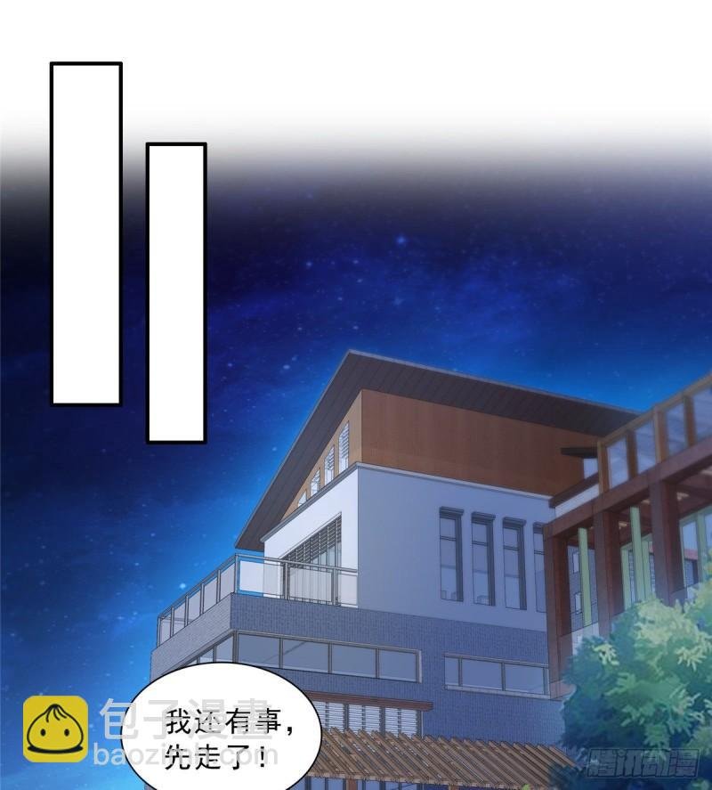 第八十九话 奇葩组织