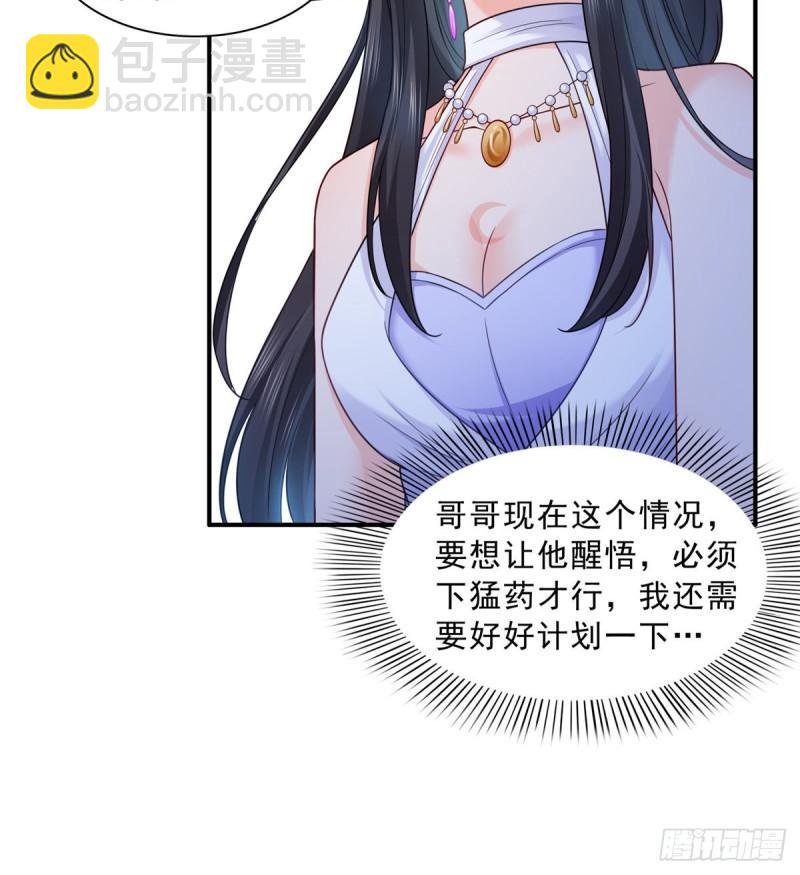 第八十九话 奇葩组织