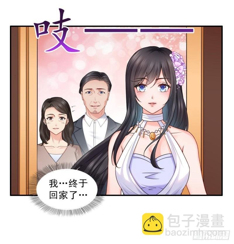 第八十九话 奇葩组织