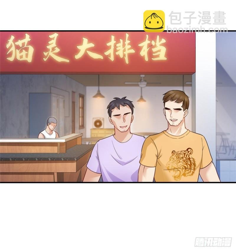 第八十九话 奇葩组织