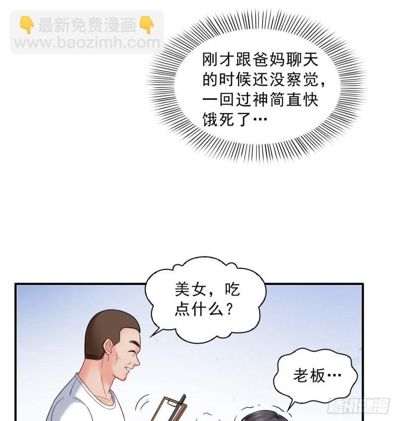 第八十九话 奇葩组织