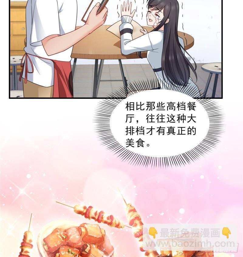第八十九话 奇葩组织