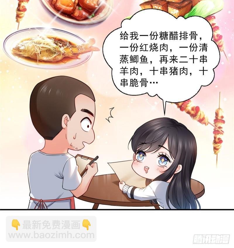 第八十九话 奇葩组织