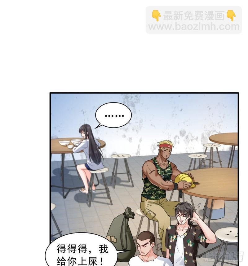 第八十九话 奇葩组织