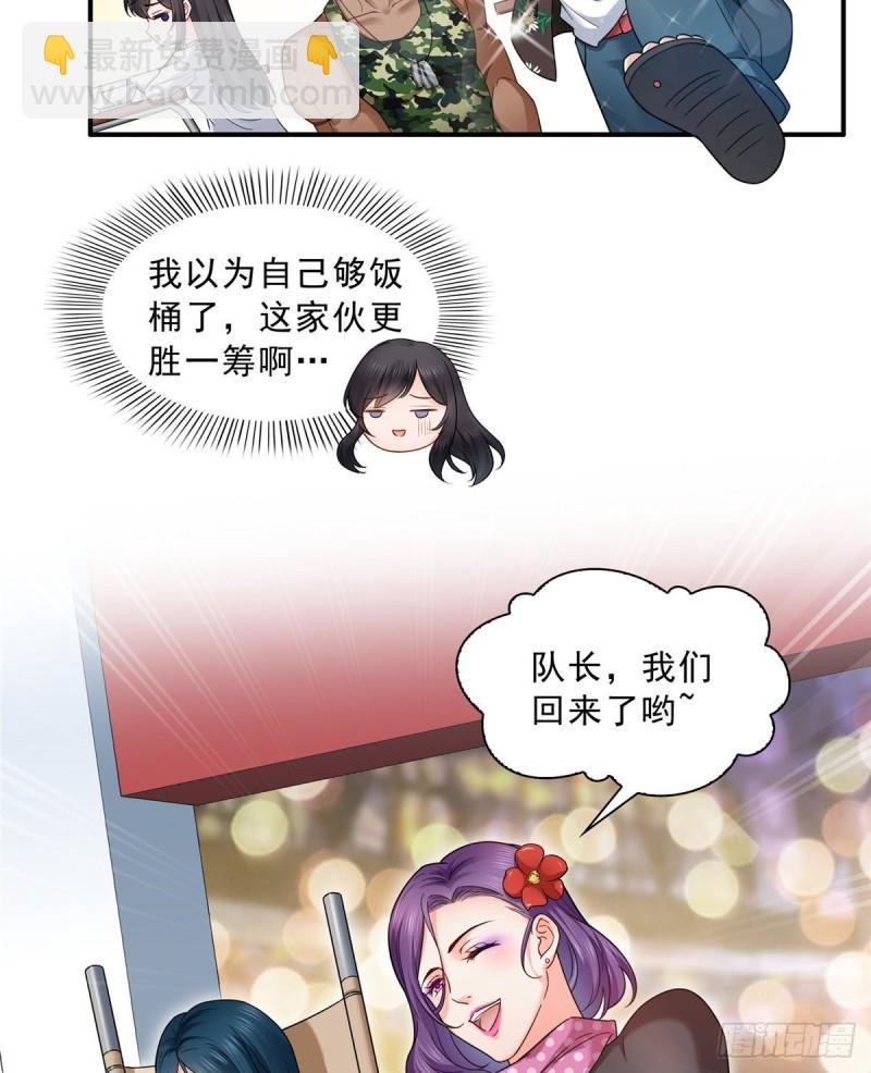第八十九话 奇葩组织