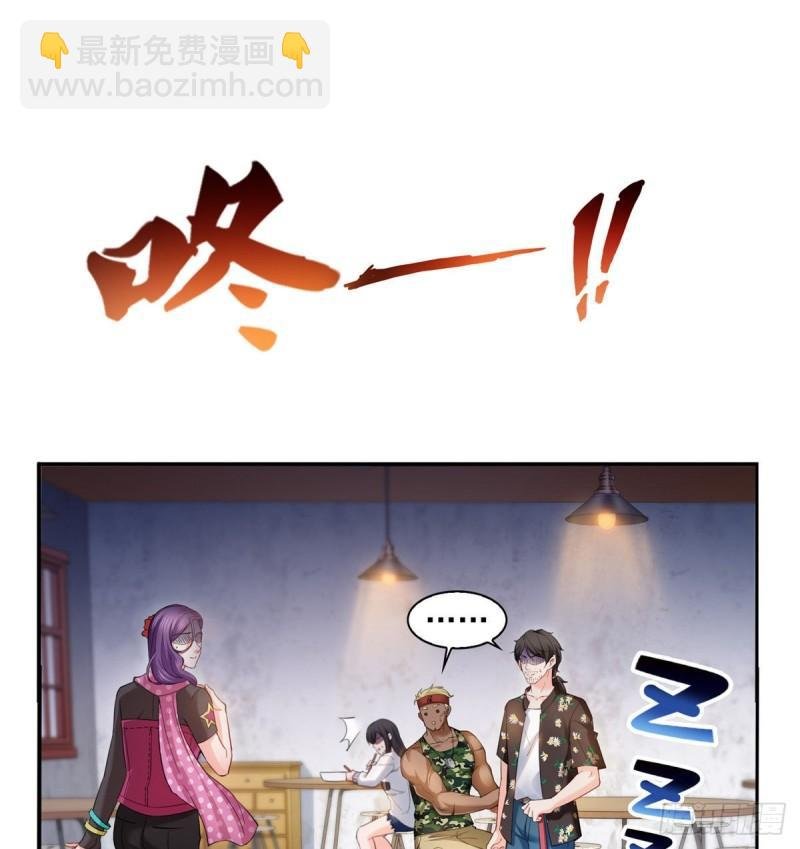 第九十话 传销团队？