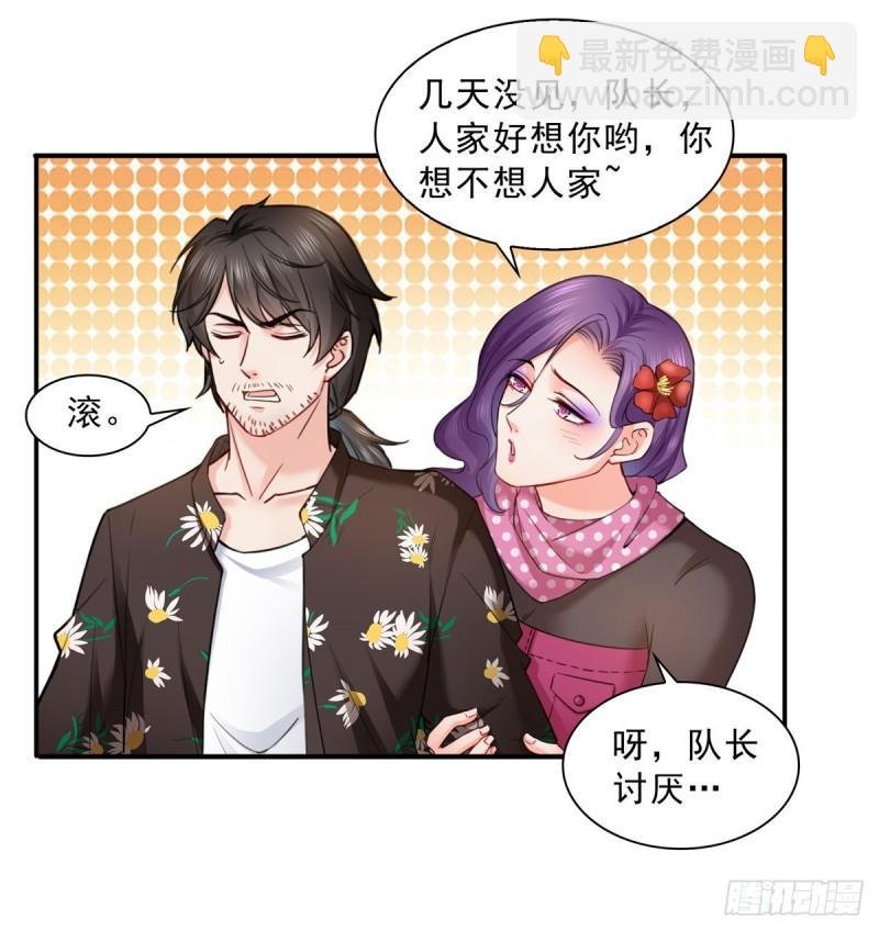 第九十话 传销团队？