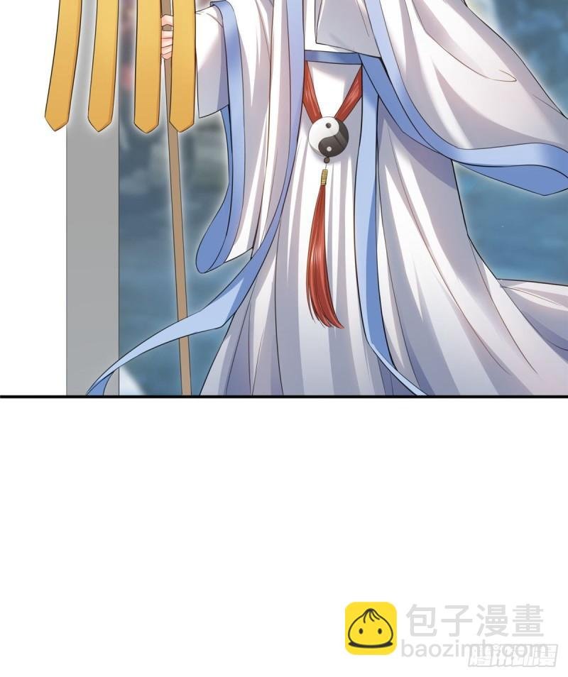 第九十话 传销团队？