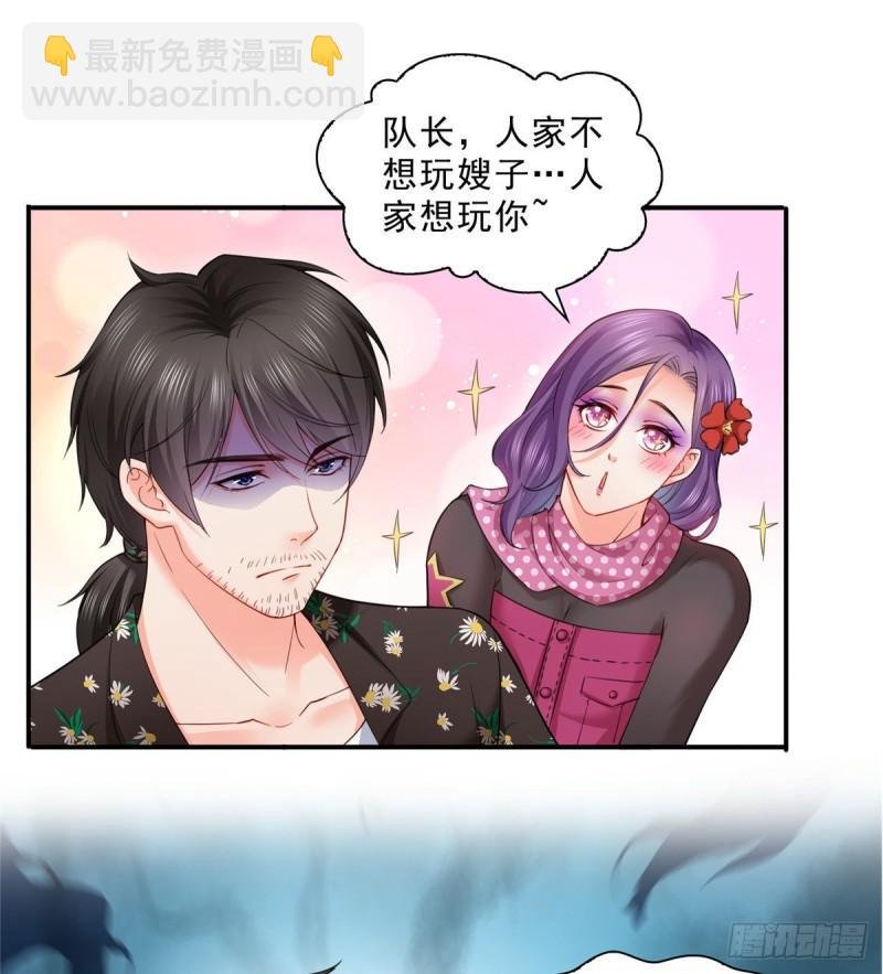 第九十话 传销团队？