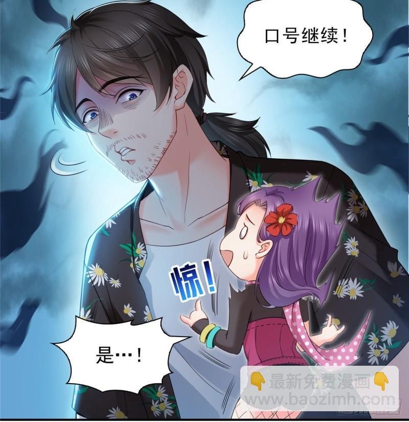 第九十话 传销团队？