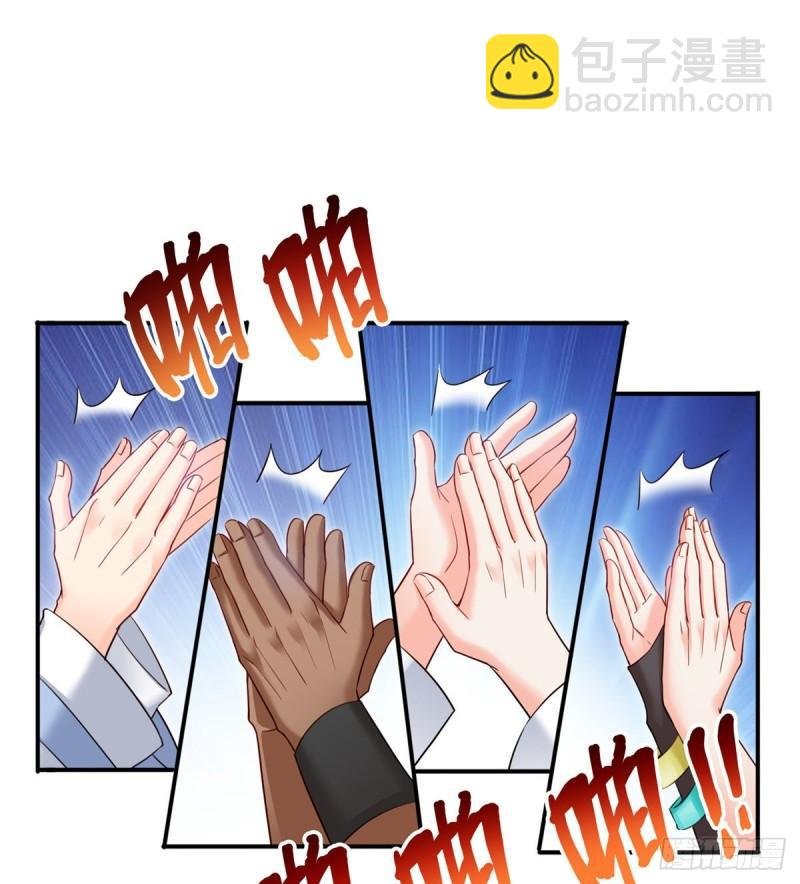 第九十话 传销团队？