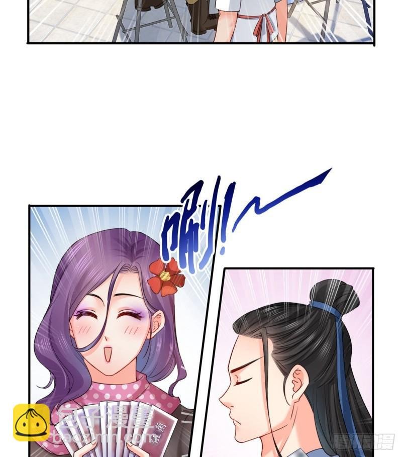 第九十话 传销团队？