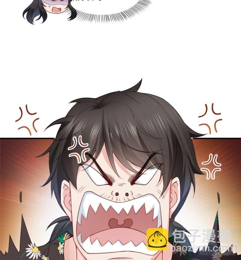 第九十话 传销团队？
