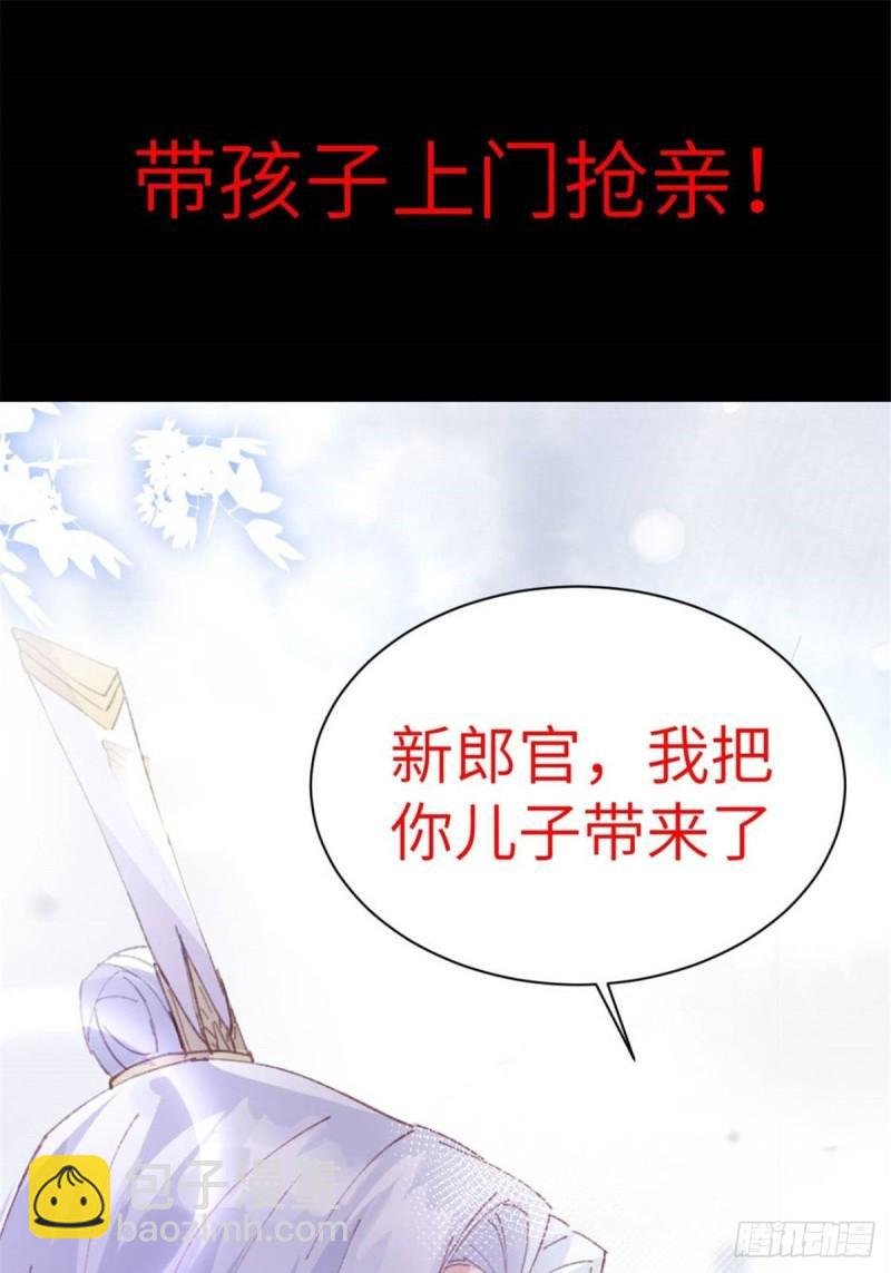 第九十话 传销团队？