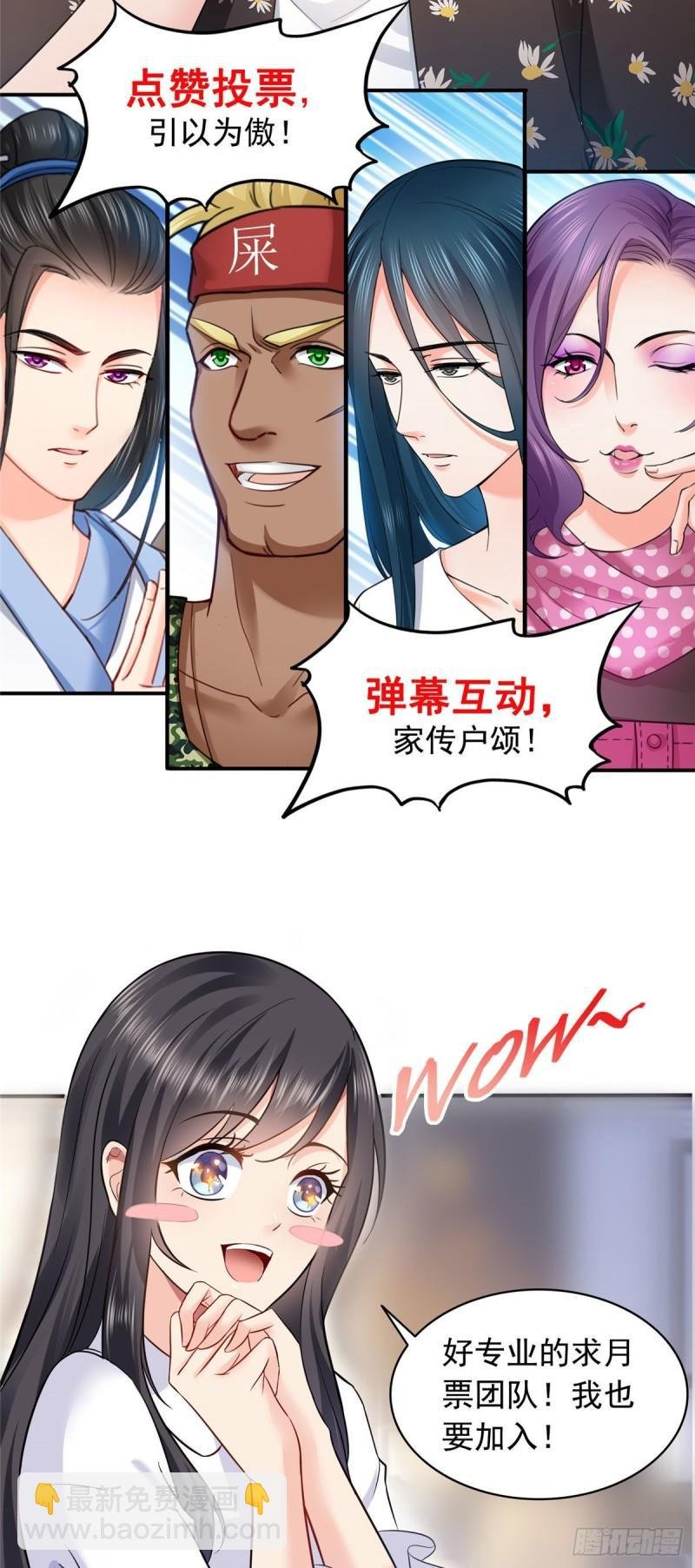 第九十一话 把上衣脱了