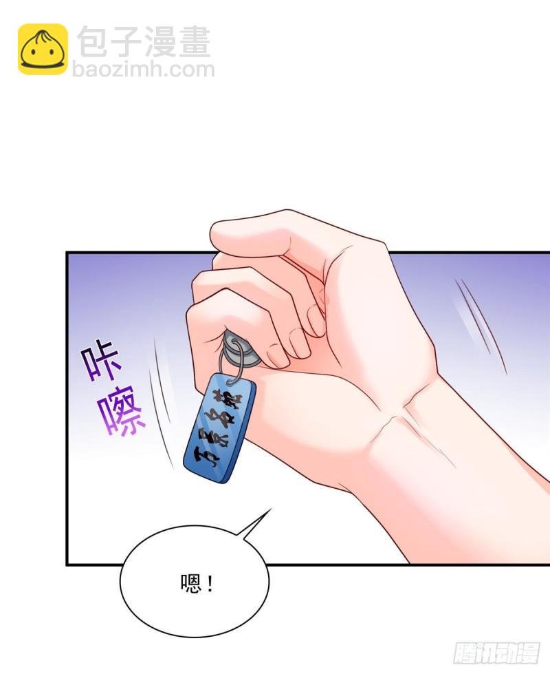 第九十二话 你要多安全？