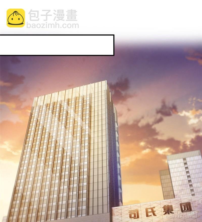 第九十二话 你要多安全？