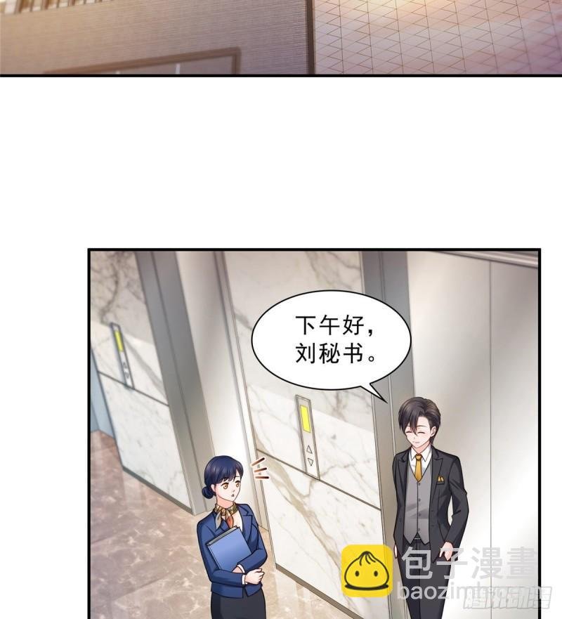 第九十二话 你要多安全？