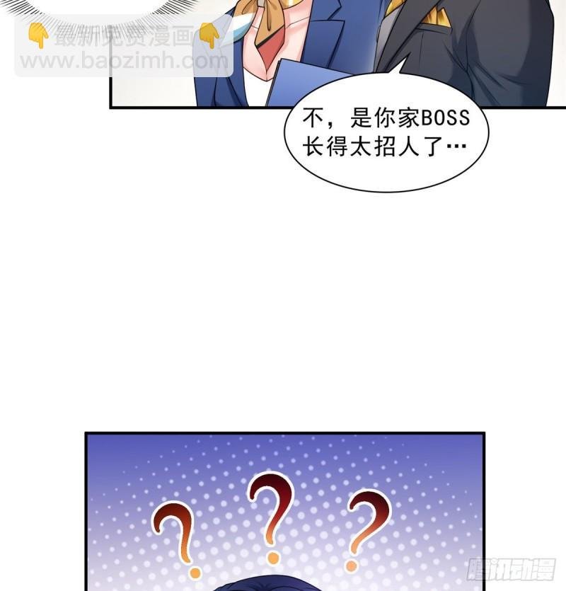 第九十二话 你要多安全？
