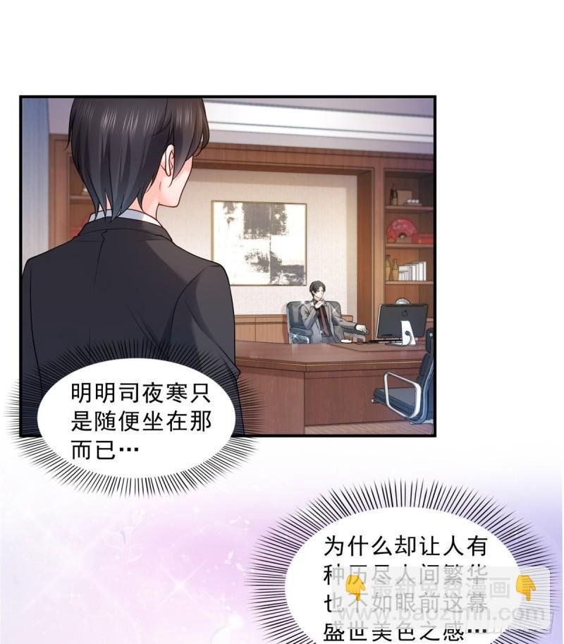 第九十二话 你要多安全？