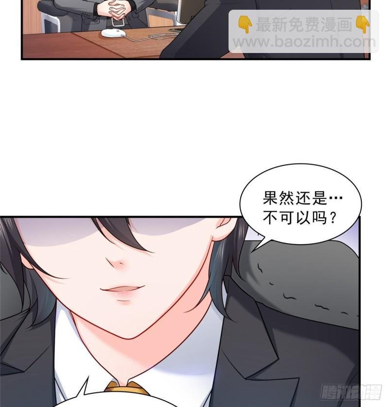 第九十二话 你要多安全？