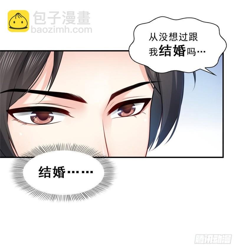 第九十二话 你要多安全？