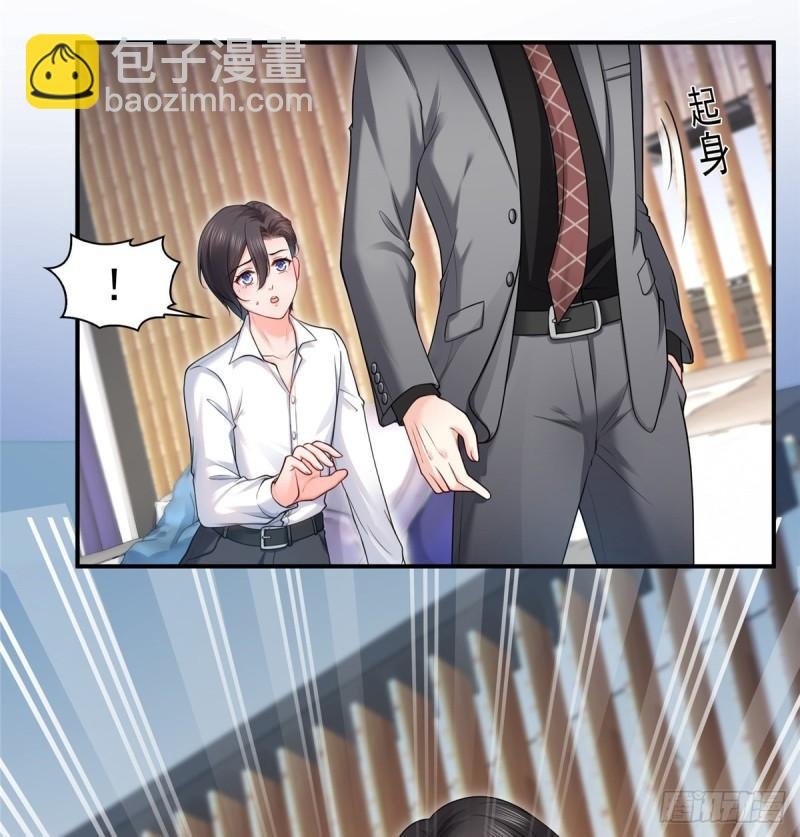 第九十二话 你要多安全？