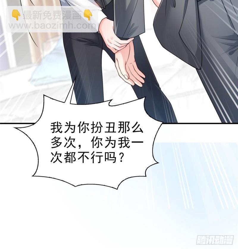 第九十二话 你要多安全？