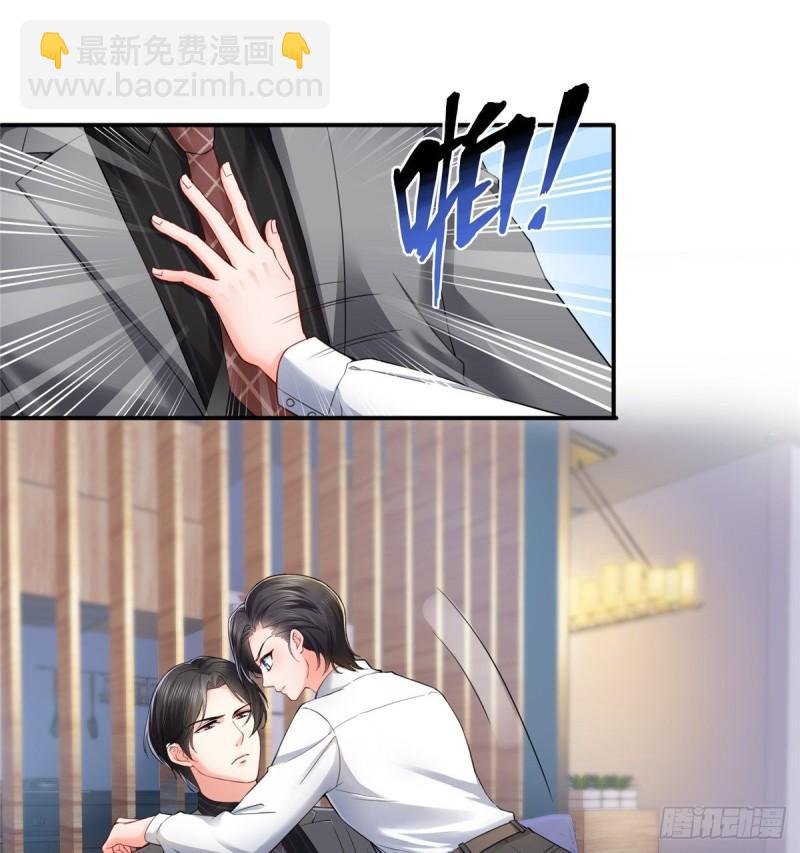 第九十三话 试探后的伤感