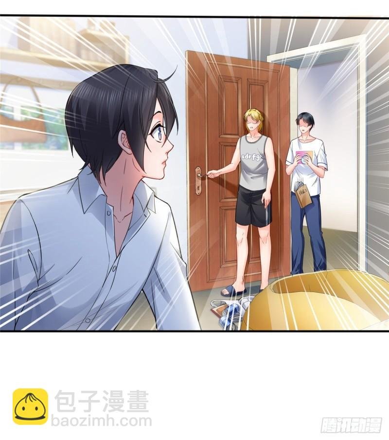 第九十三话 试探后的伤感