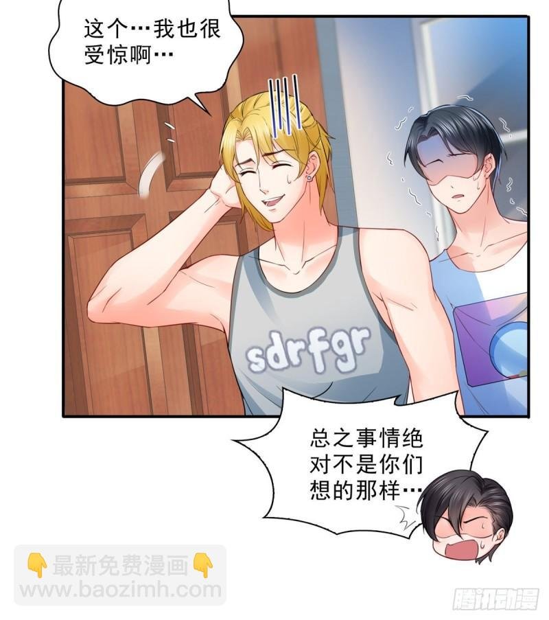 第九十三话 试探后的伤感