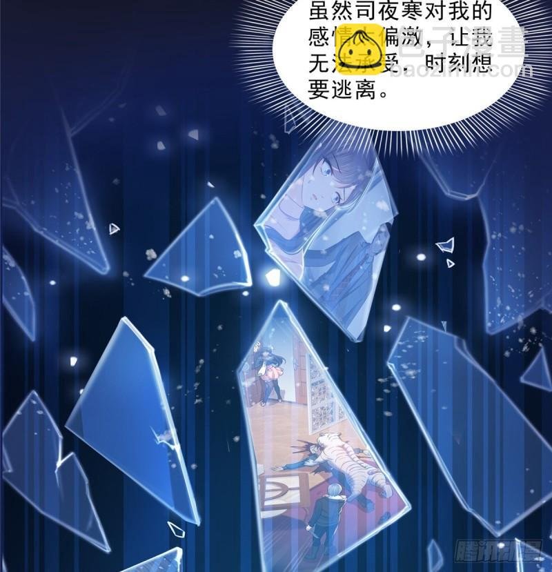 第九十三话 试探后的伤感