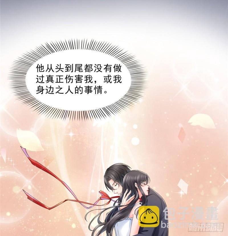 第九十三话 试探后的伤感