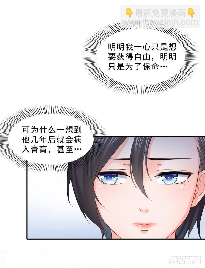 第九十三话 试探后的伤感