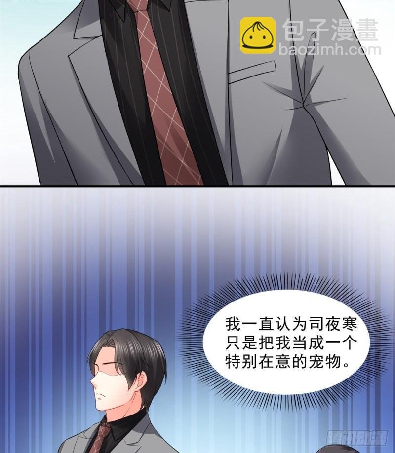 第九十三话 试探后的伤感