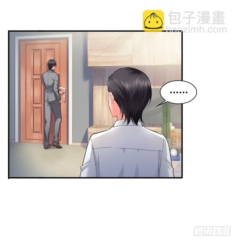 第九十三话 试探后的伤感
