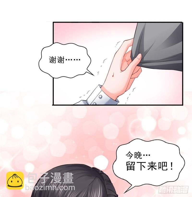 第九十三话 试探后的伤感