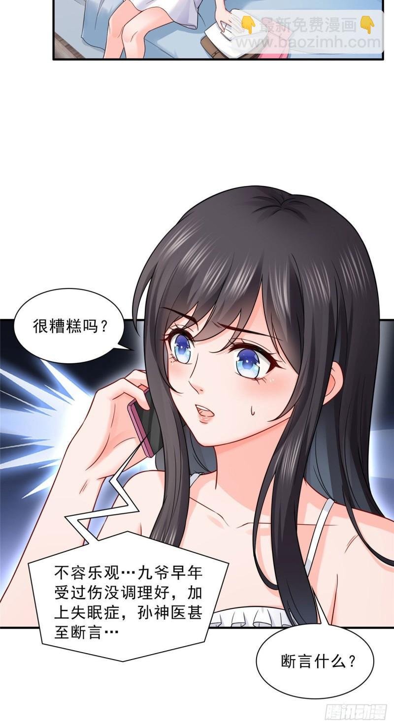 第九十四话 正常恋人的状态