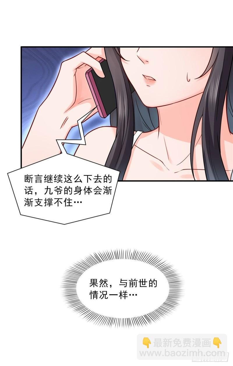 第九十四话 正常恋人的状态