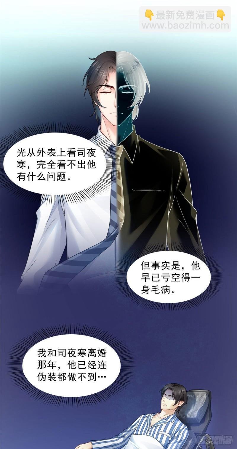 第九十四话 正常恋人的状态