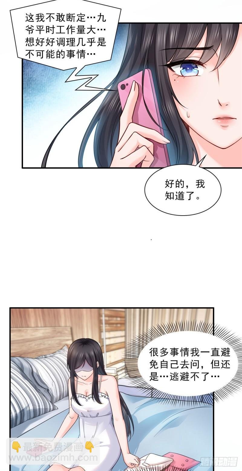 第九十四话 正常恋人的状态