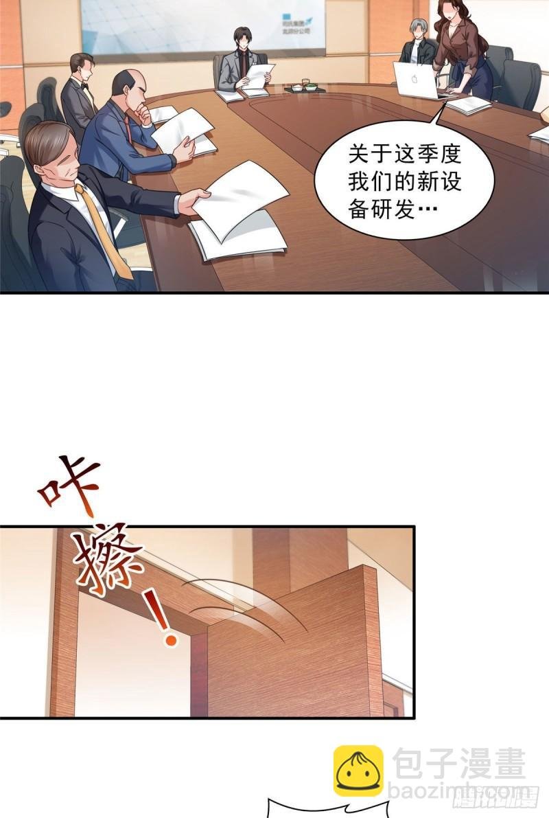第九十四话 正常恋人的状态