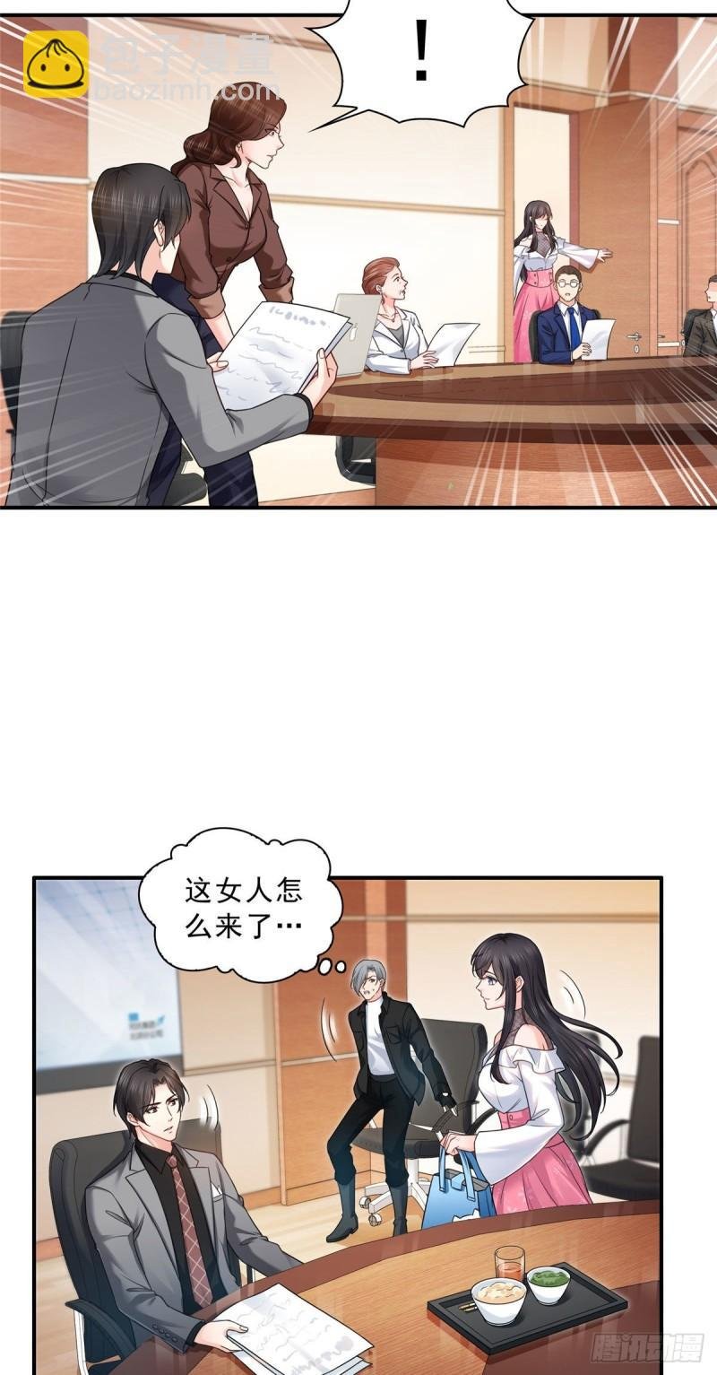 第九十四话 正常恋人的状态