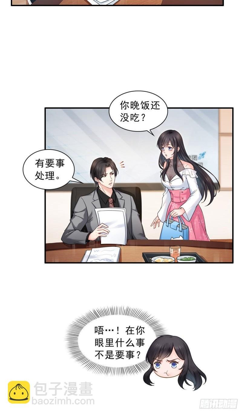 第九十四话 正常恋人的状态