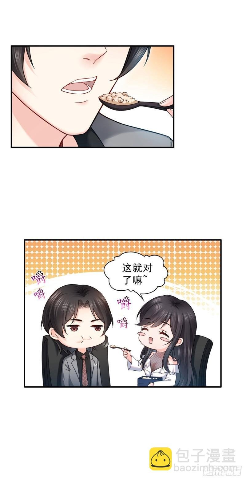 第九十四话 正常恋人的状态