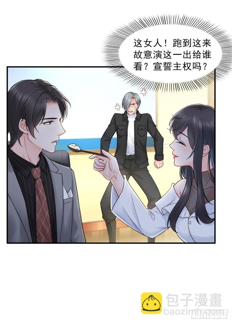 第九十五话 历史重演了