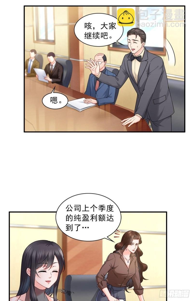 第九十五话 历史重演了