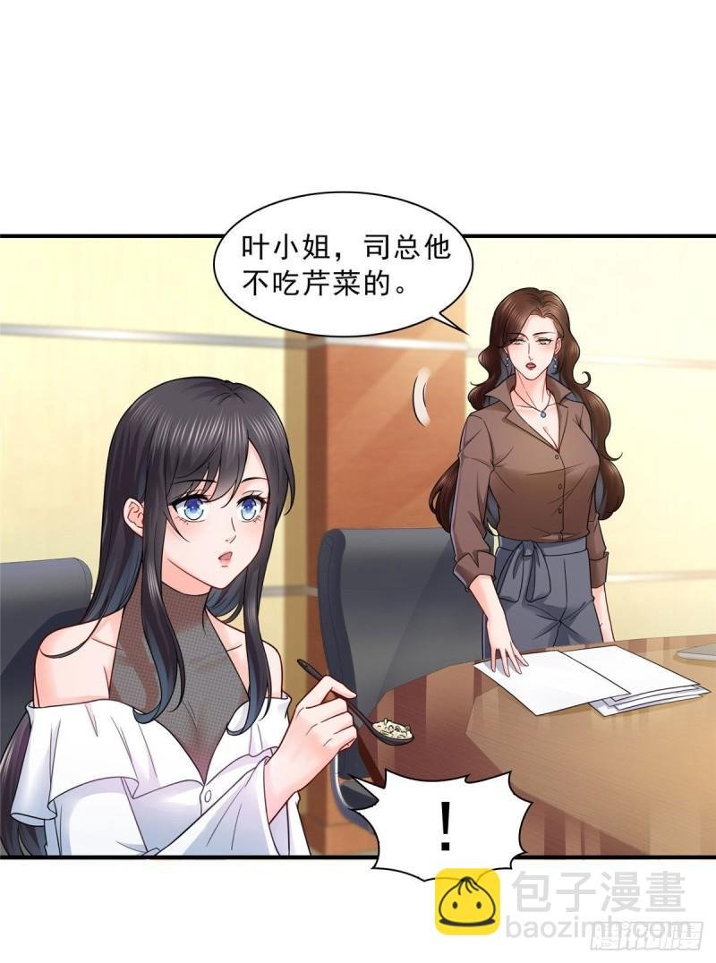 第九十五话 历史重演了